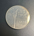 מטבע 1 לירה ישראלית, תשכ"ב 1961 – לפיד