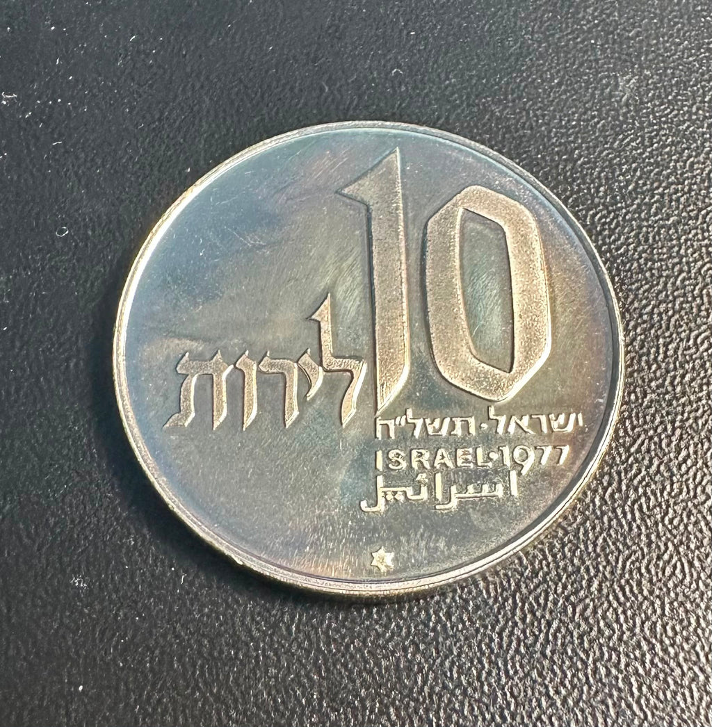 מטבע 10 לירות – חנוכה, חנוכיית ירושלים