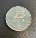 מטבע 25 לירות – חנוכה, 1978 (תשל"ח)