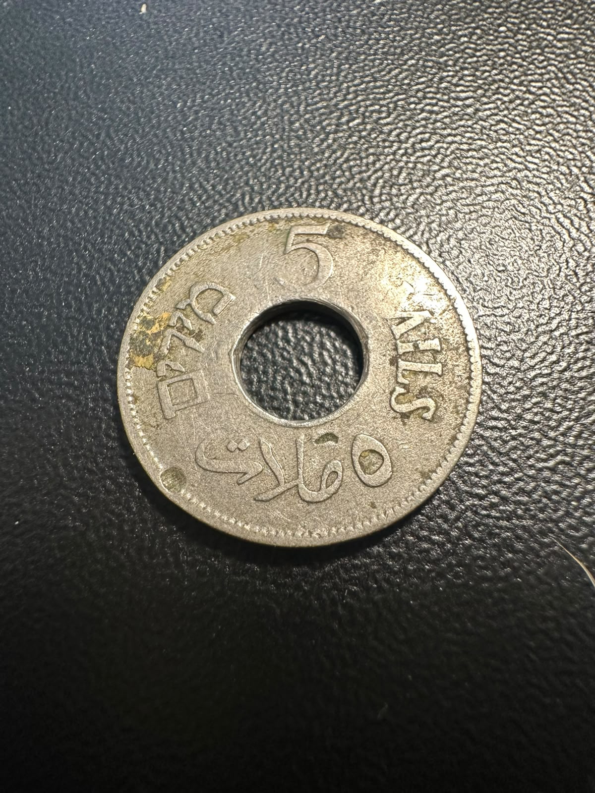 מטבע 5 מיל – פלשתינה (א"י) 1927, מנוקב