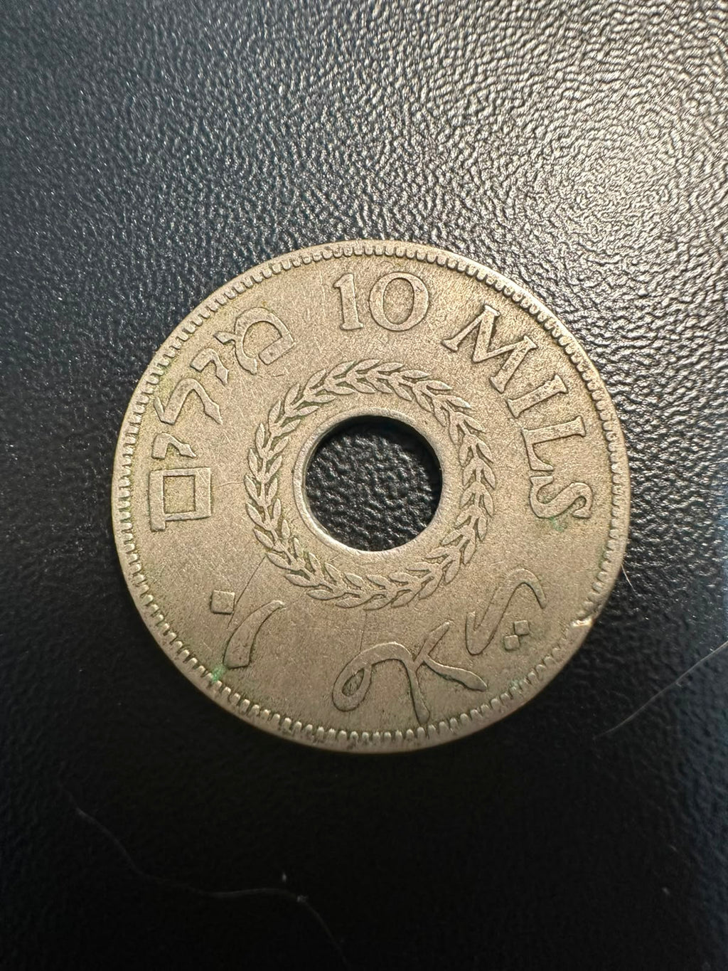מטבע 10 מיל – פלשתינה (א"י) 1927, מנוקב