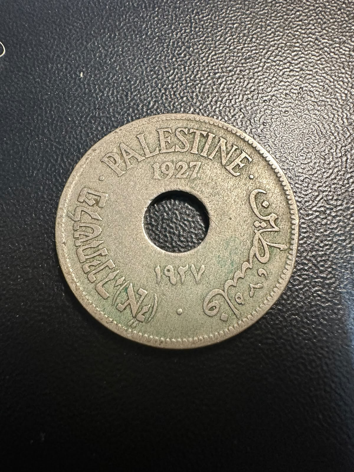 מטבע 10 מיל – פלשתינה (א"י) 1927, מנוקב