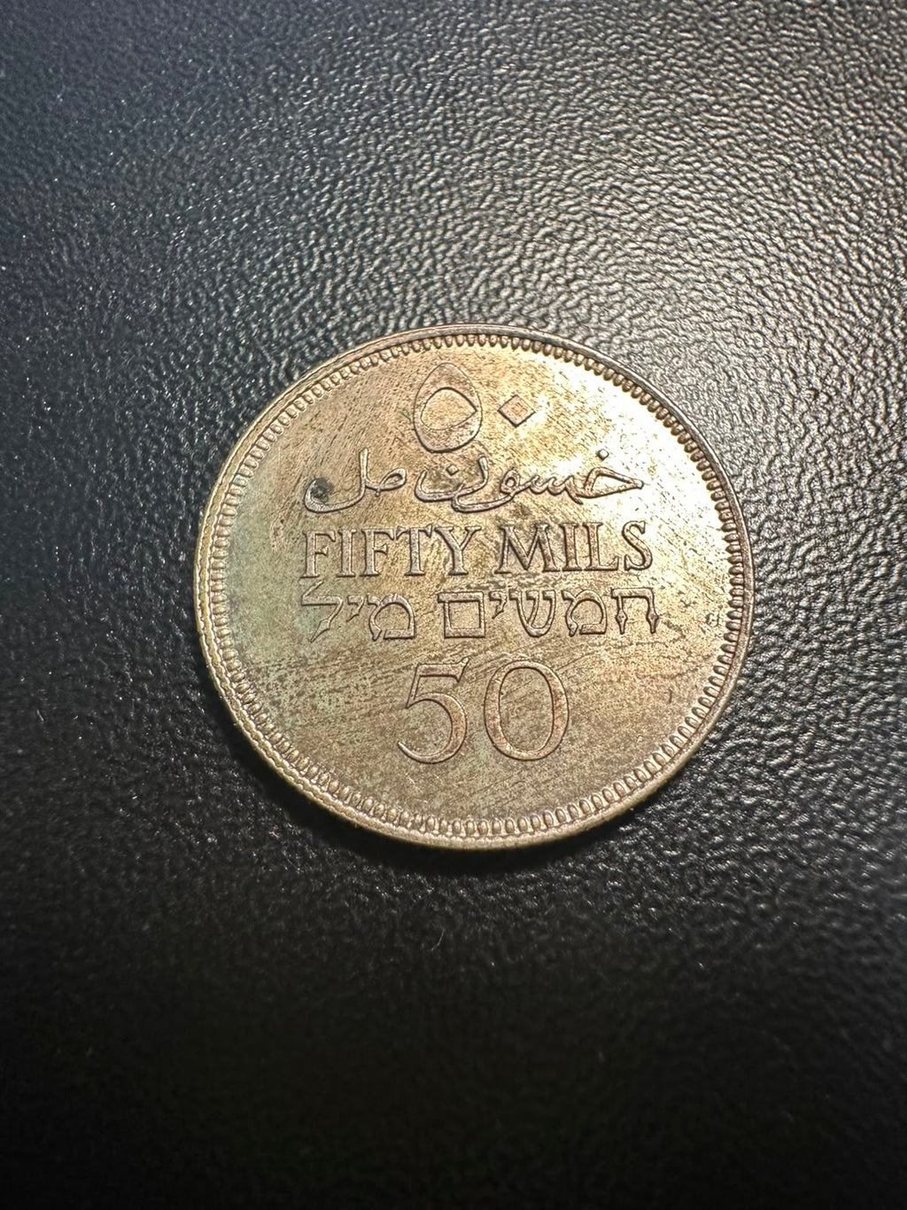 מטבע 50 מיל – פלשתינה (א"י) 1935, כסף