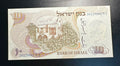 שטר 10 לירות ישראליות 1968 (התשכ״ח) – ח.נ. ביאליק UNC