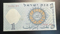 שטר 1 לירה ישראלית 1958 (התשי״ח) – דייג | בנק ישראל UNC