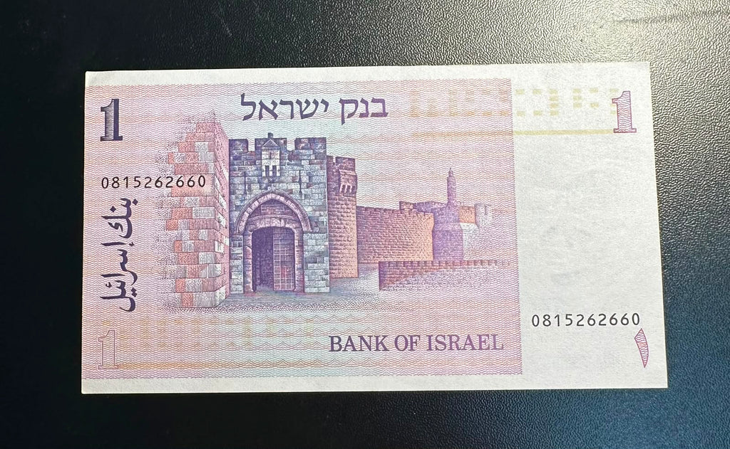 שטר שקל אחד 1978 (התשל״ח) – משה מונטיפיורי UNC