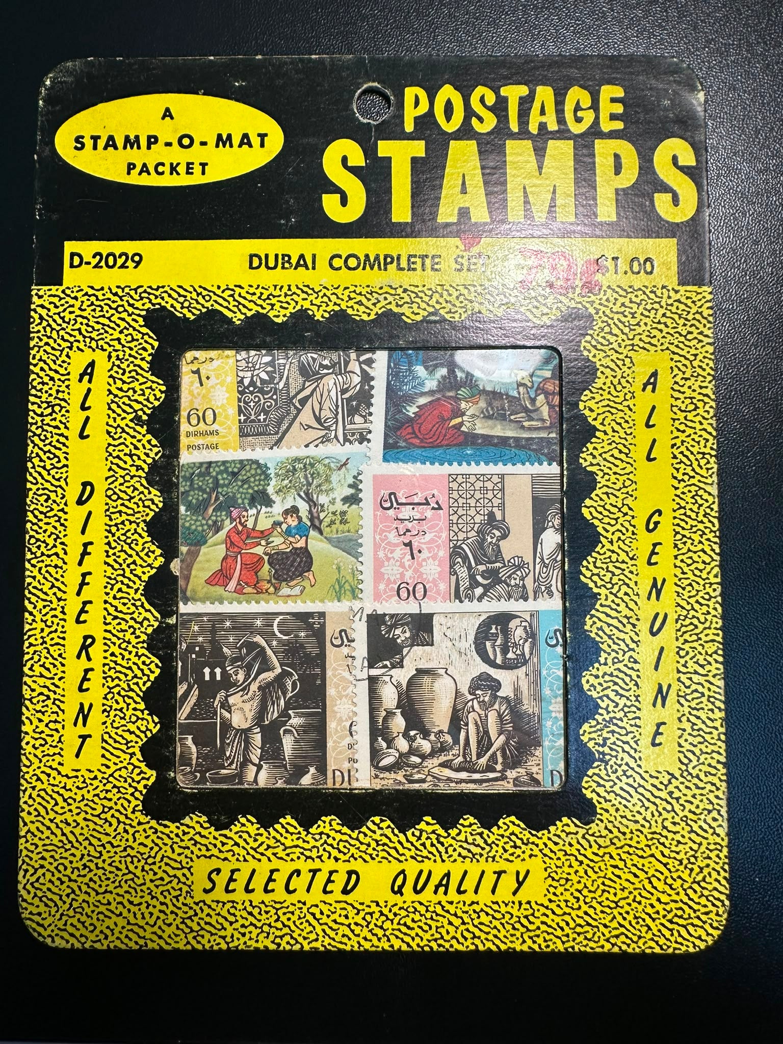 בולים דובאי – סדרה מלאה (Stamp-O-Mat) | Dubai Complete Set — Stamp-O-Mat Postage Stamps Packet