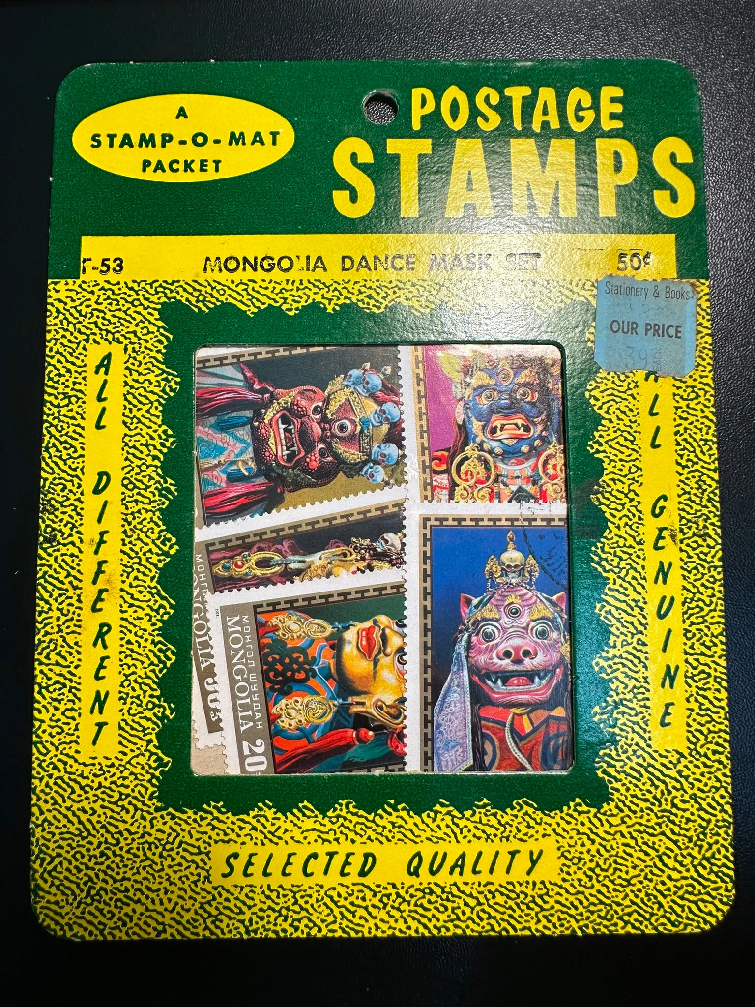 בולים מונגוליה – מסכות ריקוד (ב) (Stamp-O-Mat) | Mongolia Dance Mask Set (B) — Stamp-O-Mat Postage Stamps Packet