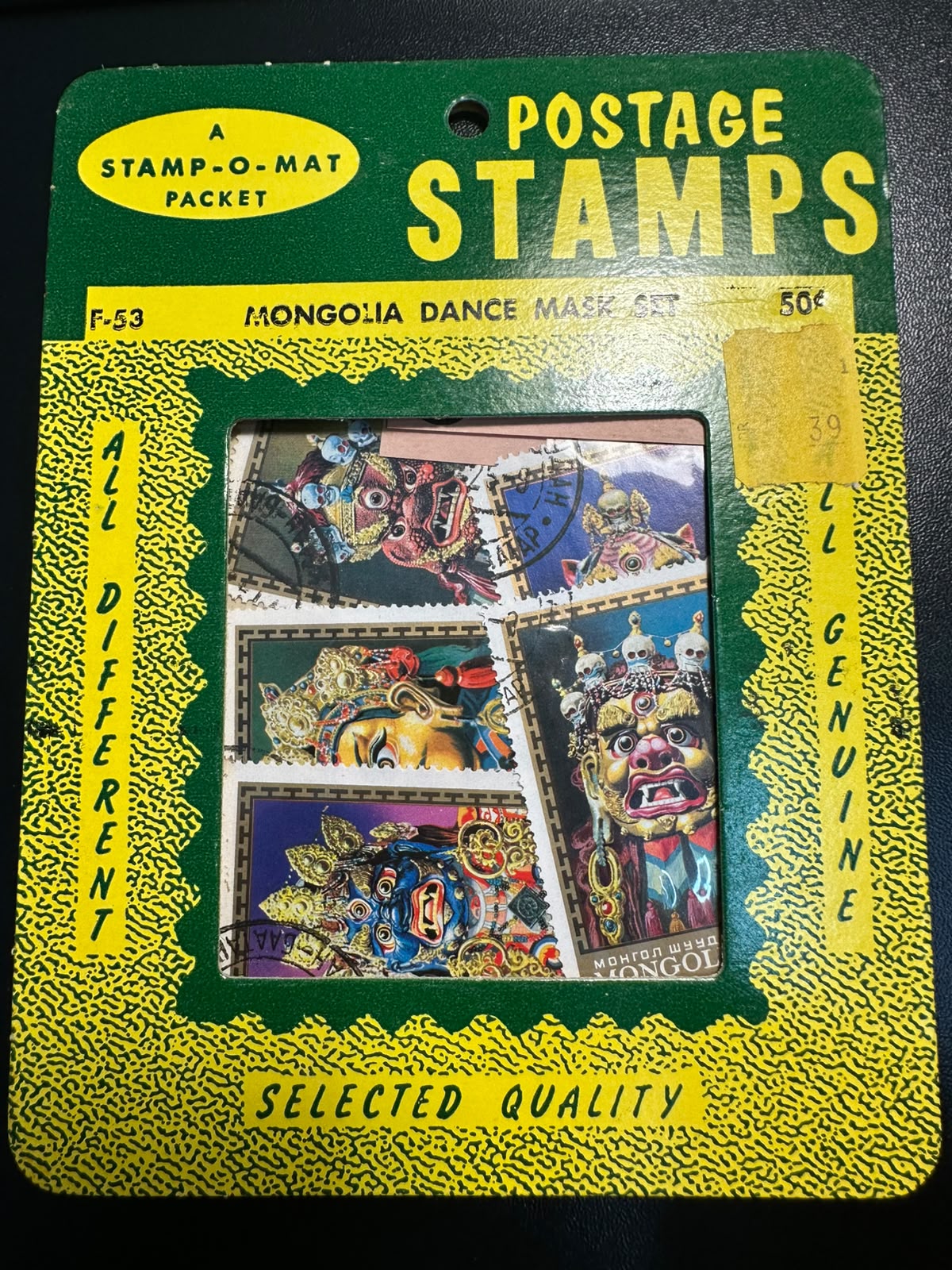 בולים מונגוליה – מסכות ריקוד (א) (Stamp-O-Mat) | Mongolia Dance Mask Set (A) — Stamp-O-Mat Postage Stamps Packet