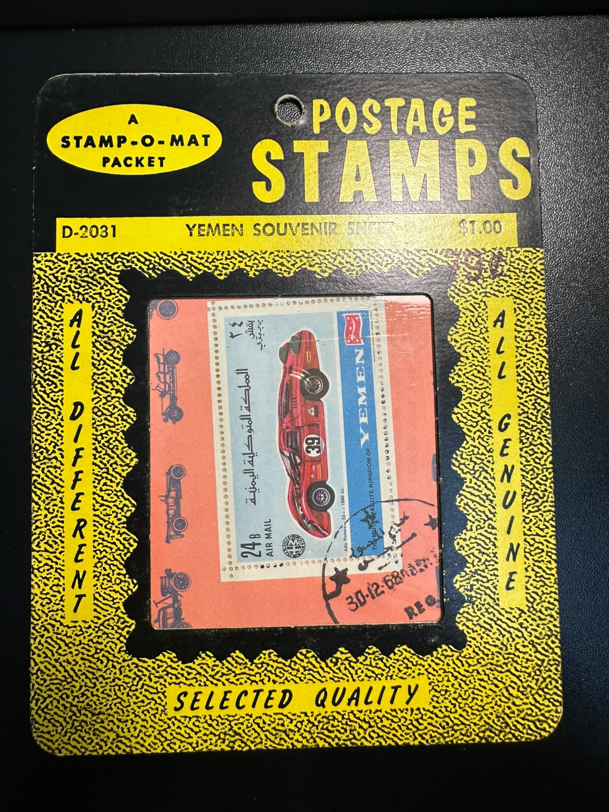 בולים תימן – גיליון מזכרת אלפא רומיאו (משונן) (Stamp-O-Mat) | Yemen Souvenir Sheet Alfa Romeo (Perf.) — Stamp-O-Mat Postage Stamps Packet