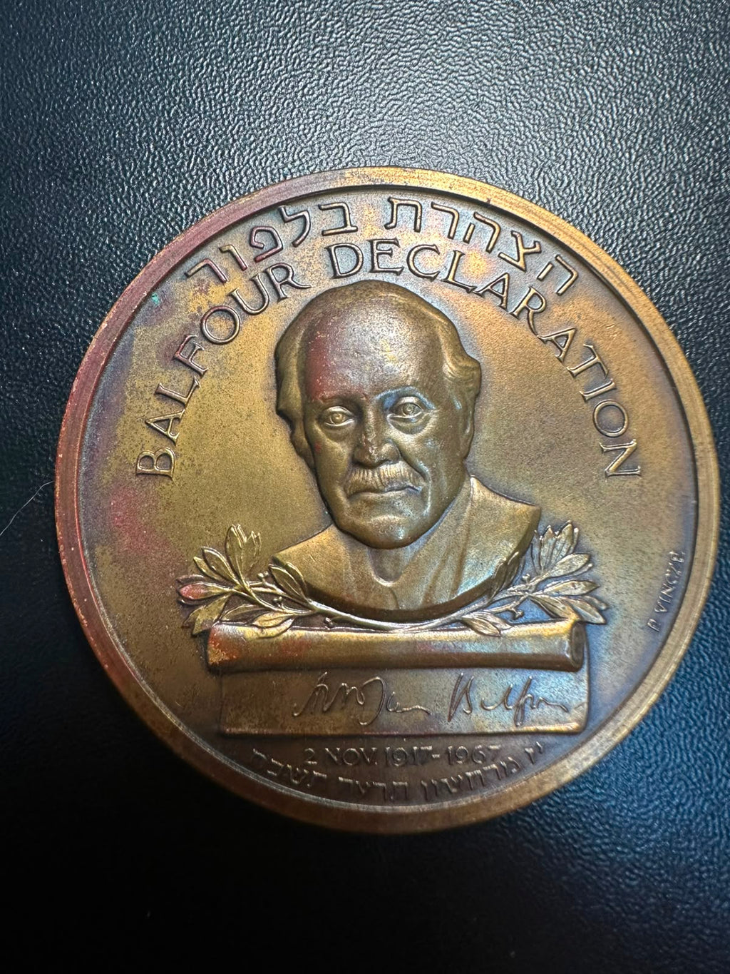 מדליית "הצהרת בלפור" 1917–1967 (ברונזה) | "Balfour Declaration" Medal 1917–1967 (Bronze)
