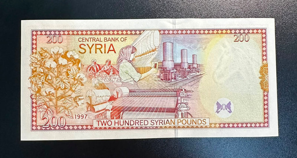 שטר 200 לירות סוריות, שנת 1997 – פסל צלאח א-דין ותעשיית הכותנה (UNC) Syria 200 Syrian Pounds Banknote, 1997 – Saladin Statue & Cotton Industry (UNC)