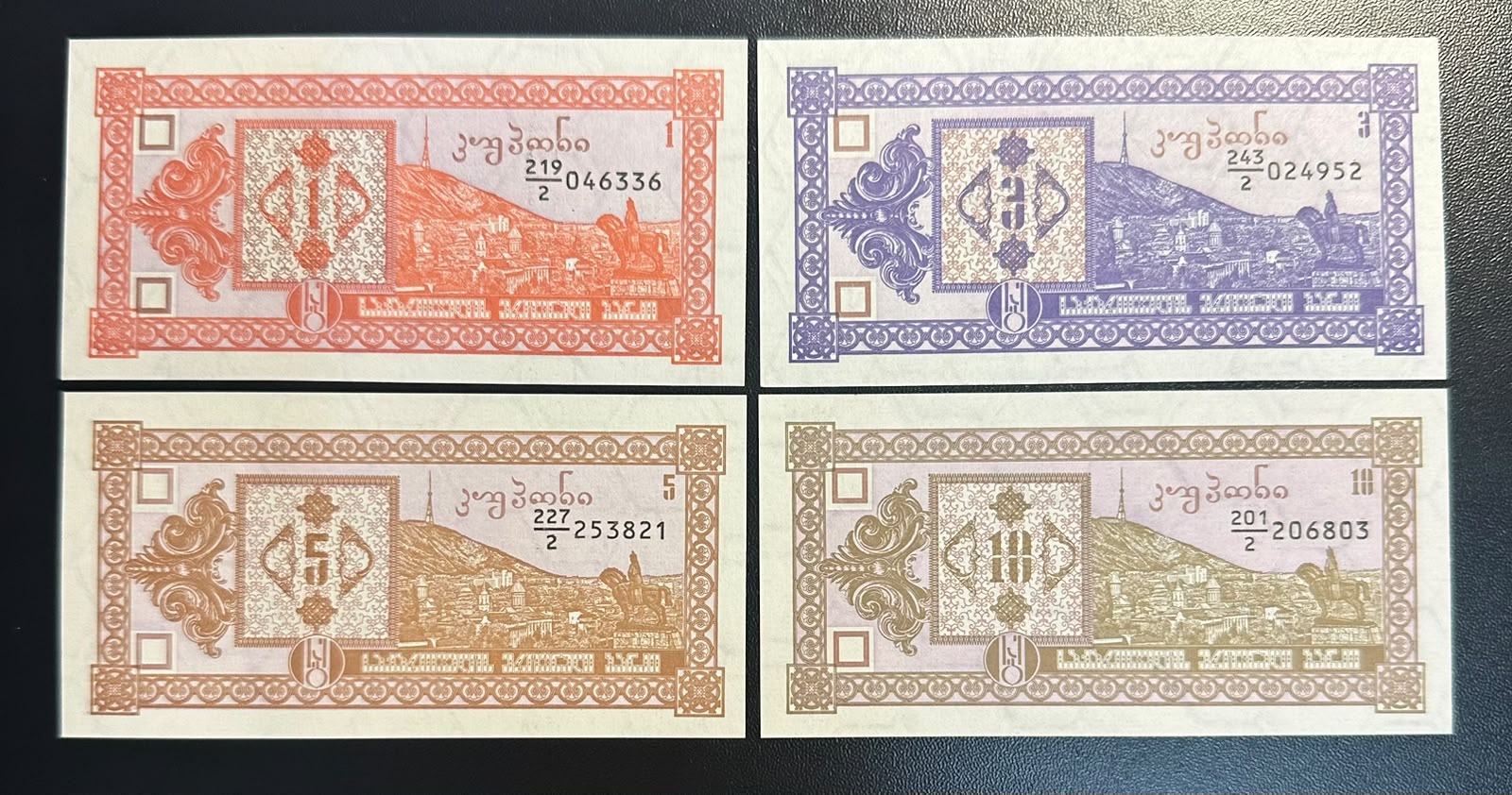 סט 4 שטרות קופון מגאורגיה, 1993 – 1, 3, 5, 10 קופונים (UNC) Georgia 4 Banknotes Coupon Set, 1993 – 1, 3, 5, 10 Kuponi (UNC)