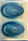 צמד גיליוניות מזכרת, בול אל על 1962 – מוקדש לנתיבי אוויר לישראל (UNC) Israel 1962 El Al Souvenir Sheets Pair – Dedicated to Israel Airlines (UNC)