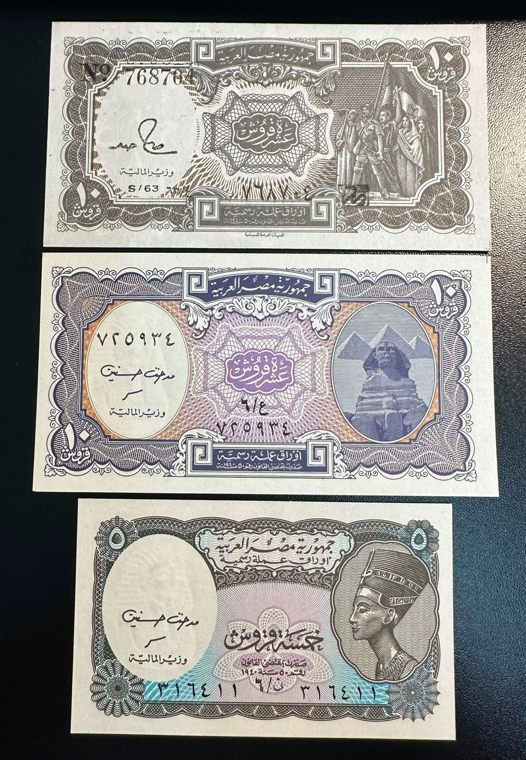 סט 3 שטרות מצרים (כסף קטן) – 5 ו-10 פיאסטר, נפרטיטי והפירמידות (שנות ה-80 וה-2000) (UNC) Egypt 3 Banknotes Set (Fractional Currency) – 5 & 10 Piastres, Nefertiti & Sphinx (1980s-2000s) (UNC)