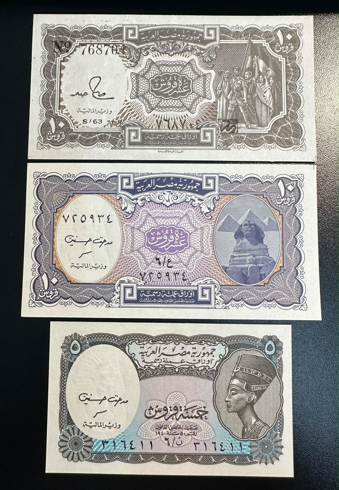 סט 3 שטרות מצרים (כסף קטן) – 5 ו-10 פיאסטר, נפרטיטי והפירמידות (שנות ה-80 וה-2000) (UNC) Egypt 3 Banknotes Set (Fractional Currency) – 5 & 10 Piastres, Nefertiti & Sphinx (1980s-2000s) (UNC)
