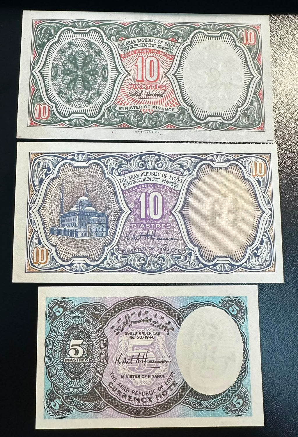 סט 3 שטרות מצרים (כסף קטן) – 5 ו-10 פיאסטר, נפרטיטי והפירמידות (שנות ה-80 וה-2000) (UNC) Egypt 3 Banknotes Set (Fractional Currency) – 5 & 10 Piastres, Nefertiti & Sphinx (1980s-2000s) (UNC)