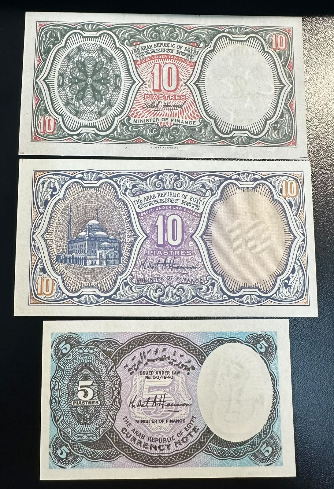 סט 3 שטרות מצרים (כסף קטן) – 5 ו-10 פיאסטר, נפרטיטי והפירמידות (שנות ה-80 וה-2000) (UNC) Egypt 3 Banknotes Set (Fractional Currency) – 5 & 10 Piastres, Nefertiti & Sphinx (1980s-2000s) (UNC)