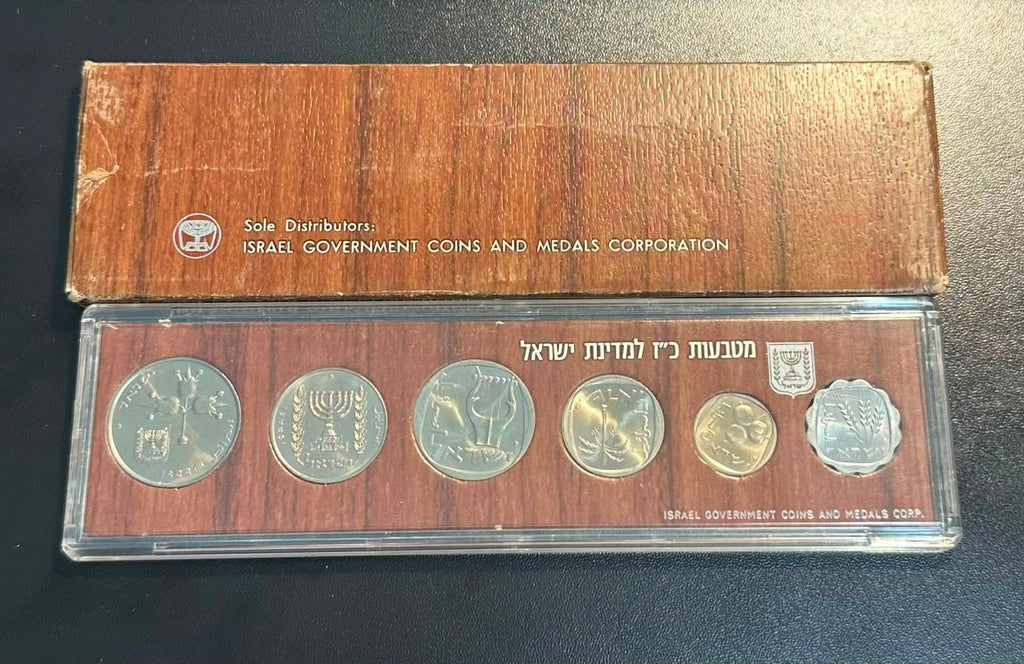 סט מטבעות רשמי כ"ז למדינת ישראל 1975 (תשל"ה) – אריזת דמוי-עץ חום | Israel's 27th Anniversary Official Mint Set 1975