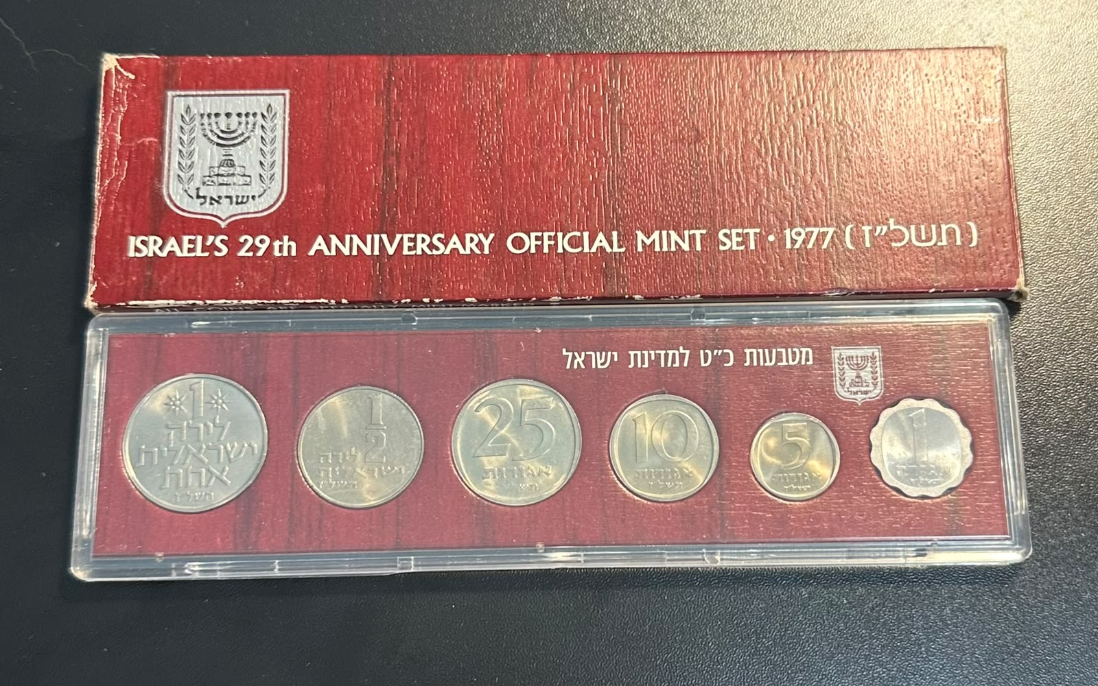 סט מטבעות רשמי כ"ט למדינת ישראל 1977 (תשל"ז) – אריזת דמוי-עץ מקורית | Israel's 29th Anniversary Official Mint Set 1977