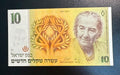 שטר 10 שקלים חדשים 1987 (התשמ"ז) גולדה מאיר, ישראל | Israel 10 New Sheqalim 1987 Banknote Golda Meir UNC