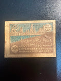 בול אזרבייג'ן הסובייטית 1922 – שדות הנפט של באקו 3000 רובל לא משונן | 1922 Azerbaijan SSR 3000 Rubles Stamp – Baku Oil Fields Imperforate