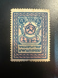 בול הרפובליקה הסובייטית של ארמניה 1922 – פטיש ומגל 400 רובל | 1922 Armenian SSR 400 Rubles Stamp – Hammer and Sickle