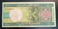 שטר מאוריטניה 500 אוגויה, 2013, כריית ברזל וחקלאות, מצב חדש UNC | Mauritania 500 Ouguiya Banknote, 2013, Mining & Agriculture, UNC Condition
