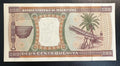שטר מאוריטניה 200 אוגויה, 2002, חיי כפר מסורתיים, מצב חדש UNC | Mauritania 200 Ouguiya Banknote, 2002, Traditional Village Life, UNC Condition