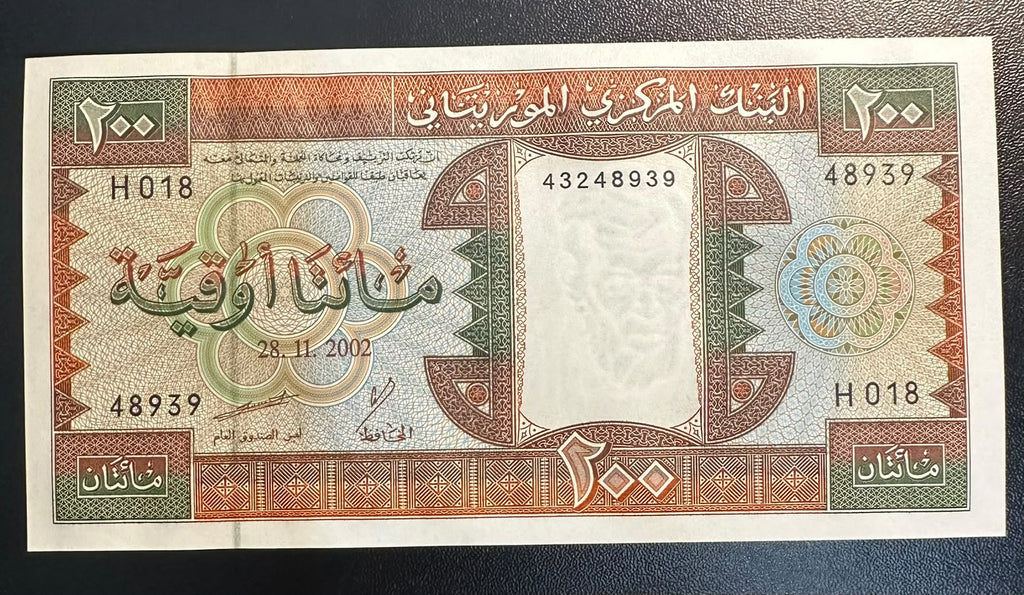 שטר מאוריטניה 200 אוגויה, 2002, חיי כפר מסורתיים, מצב חדש UNC | Mauritania 200 Ouguiya Banknote, 2002, Traditional Village Life, UNC Condition