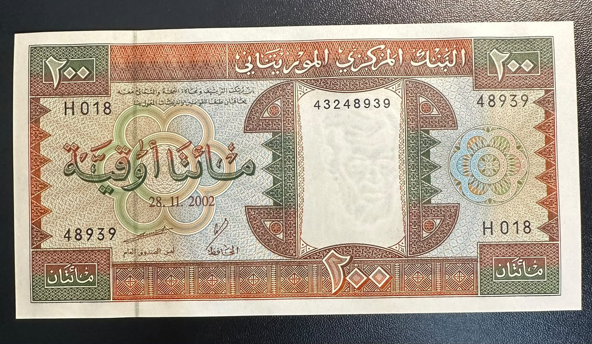 שטר מאוריטניה 200 אוגויה, 2002, חיי כפר מסורתיים, מצב חדש UNC | Mauritania 200 Ouguiya Banknote, 2002, Traditional Village Life, UNC Condition
