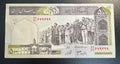 שטר איראן 500 ריאל, תפילת יום שישי, מצב חדש UNC | Iran 500 Rials Banknote, Friday Prayer, UNC Condition