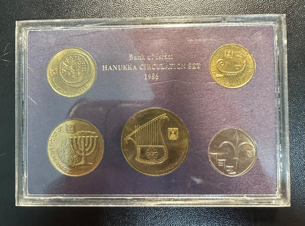 סט מטבעות סדרת חנוכה למחזור התשמ"ז 1986, בנק ישראל | Bank of Israel Hanukka Circulation Coin Set 1986 (5747)