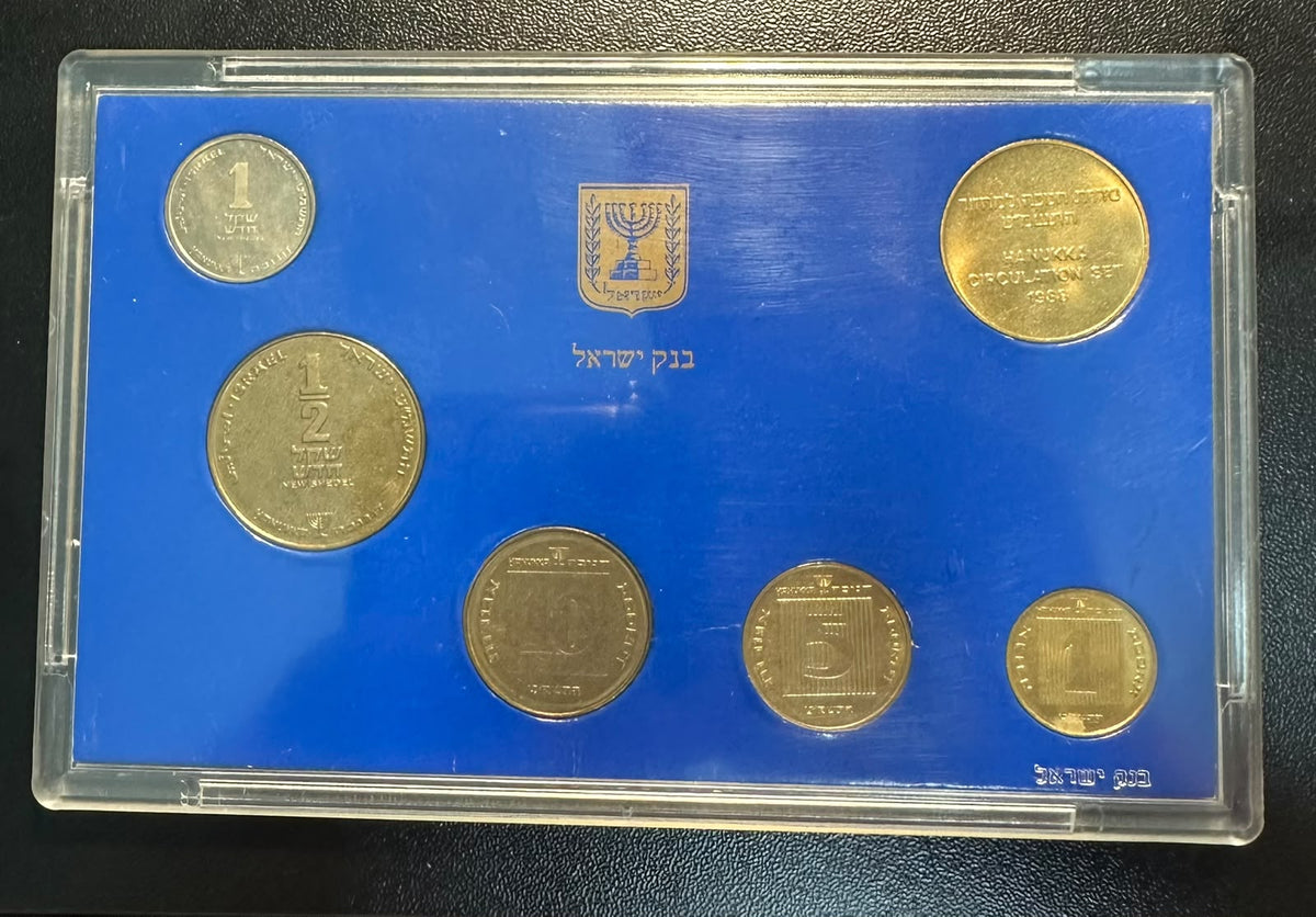 סט מטבעות חנוכה למחזור התשמ"ז 1986 במארז כחול הכולל אסימון כותרת | Bank of Israel Hanukka Coin Set 1986 (5747) with Title Token