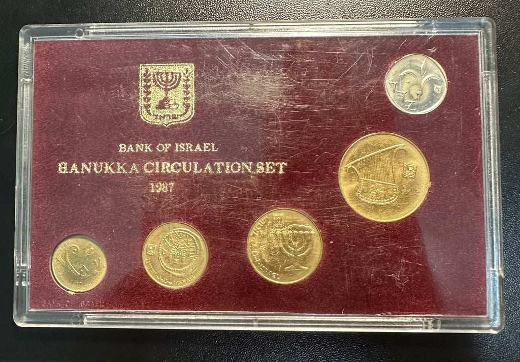 סט מטבעות סדרת חנוכה למחזור התשמ"ח 1987 במארז בורדו, בנק ישראל | Bank of Israel Hanukka Circulation Coin Set 1987 (5748)
