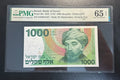 שטר ישראל 1000 שקלים 1983 (הרמב"ם) - וריאציית "טעות בטקסט" - מדורג PMG 65 EPQ | Israel 1000 Sheqalim 1983 Banknote - Maimonides (Error in Text) - Graded PMG 65 EPQ