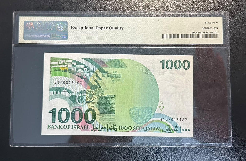 שטר ישראל 1000 שקלים 1983 (הרמב"ם) - וריאציית "טעות בטקסט" - מדורג PMG 65 EPQ | Israel 1000 Sheqalim 1983 Banknote - Maimonides (Error in Text) - Graded PMG 65 EPQ