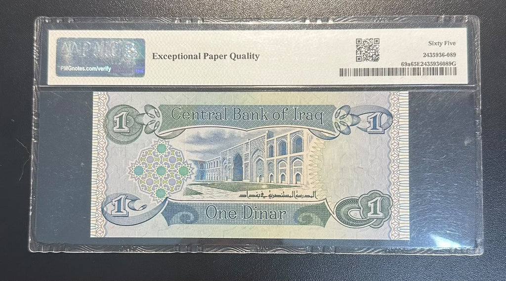 שטר עיראק 1 דינר 1979-1984 מדורג | Iraq 1 Dinar 1979-1984 PMG 65 EPQ