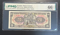 כותרת: שטר אקוודור 20 סוקרה 1986 מדורג | Ecuador 20 Sucres 1986 PMG 66 EPQ