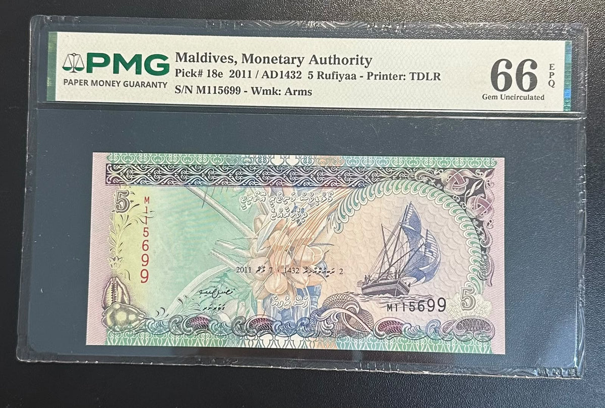 Maldives 5 Rufiyaa 2011 Banknote PMG 66 EPQ Gem Unc | שטר האיים המלדיביים 5 רופיה מדורג