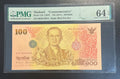 שטר תאילנד 100 באט 2011 הנצחה מדורג | Thailand 100 Baht 2011 Commemorative PMG 64 EPQ