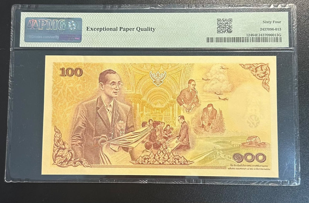 שטר תאילנד 100 באט 2011 הנצחה מדורג | Thailand 100 Baht 2011 Commemorative PMG 64 EPQ