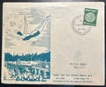 ישראל 1952 – מעטפת פתיחת בית הדואר כפר המכביה, 20.2.1952 – בול 10 פרוטה | Israel 1952 Kfar Hamakabi Post Office Opening Cover – 10 Pruta
