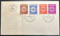 ישראל 1951 – מעטפת יום ראשון מלאה של בולי השרות, 4 בולים 5–40 פרוטה, 1.2.1951 | Israel 1951 Complete Service Stamps First Day Cover – Full 4-Stamp Set – FDC