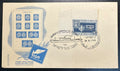 ישראל 1949 – מעטפת תערוכת הבולים „תבול” עם חותמת אוניית קדמה 24.10.49 ובול מועדים לשמחה | Israel 1949 TABUL National Stamp Exhibition Cover – S/S Kedmah Special Ship Post Cancel