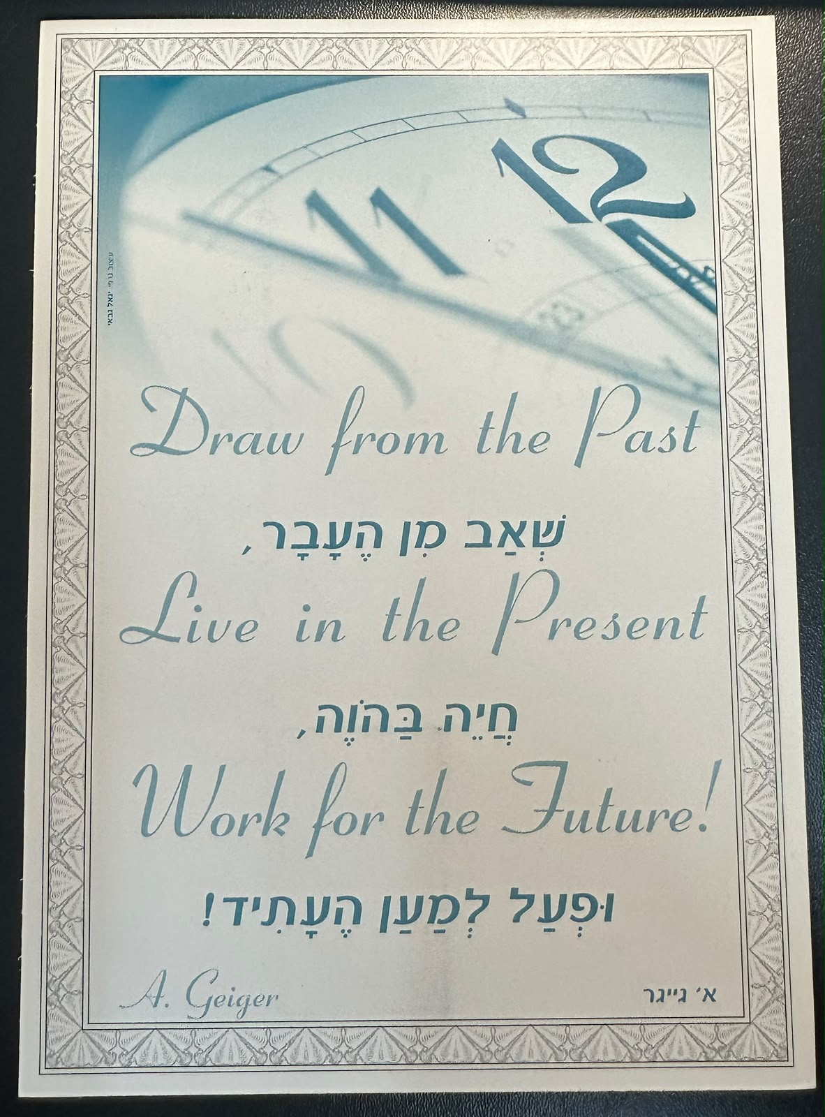 ישראל 2000 – דף מזכרת המילניום החדש, 4 בולים וחותמות ירושלים 01.01.2000 – Carmel #356 | Israel 2000 New Millennium Souvenir Leaf – 4 Stamps – Carmel #356