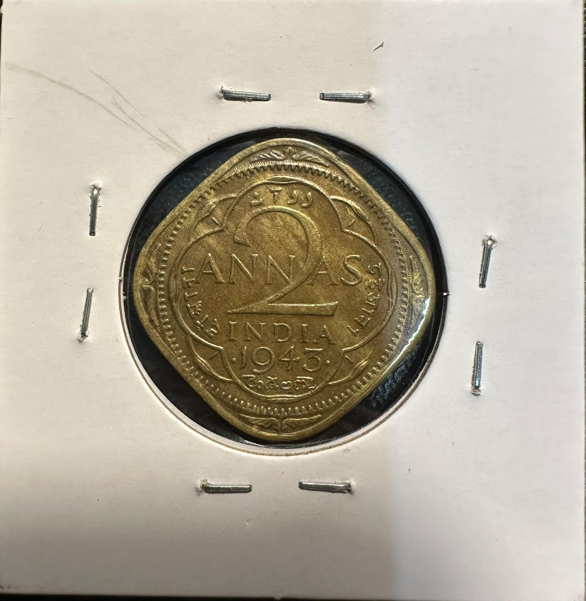 הודו הבריטית 1943 – 2 אנה Large 3, המלך ג׳ורג׳ השישי, מטבעת בומביי | British India 1943 2 Annas Large 3 – King George VI – Bombay Mint