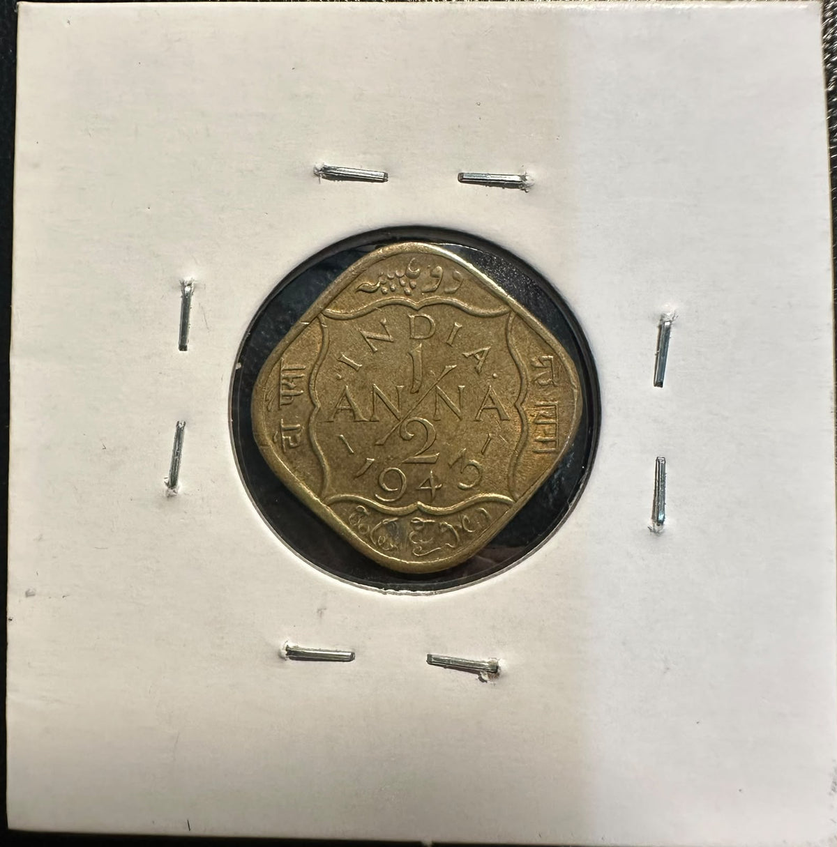הודו הבריטית 1943 – חצי אנה, ג׳ורג׳ השישי, Calcutta Mint | British India 1943 ½ Anna – King George VI – Calcutta Mint