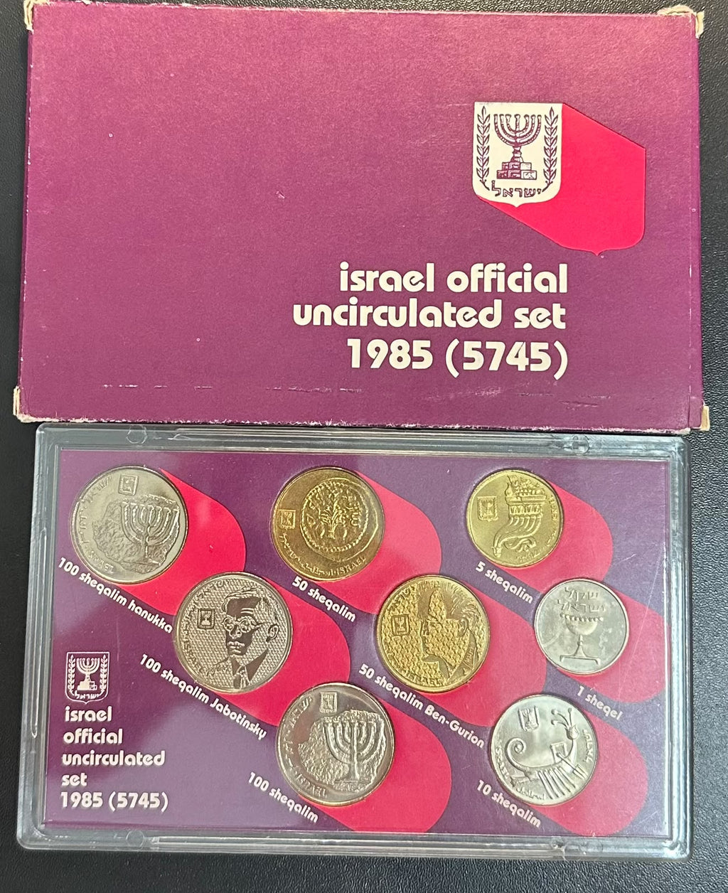 ישראל 1985 תשמ״ה – סט רשמי UNC של 8 מטבעות, כולל בן־גוריון, ז׳בוטינסקי וחנוכה | Israel 1985 Official Uncirculated 8-Coin Set – Ben-Gurion, Jabotinsky & Hanukkah
