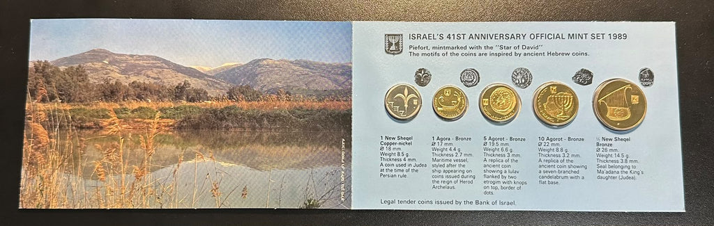 ישראל 1989 תשמ״ט – סט מטבעה רשמי Piefort בעובי כפול, מ״א שנים למדינת ישראל | Israel 1989 Official Piefort Mint Set – 41st Anniversary